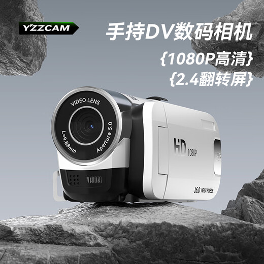 YZZCAM HD digital camera home entry-level DV small camera integrated travel wedding meeting record camera body recorder red with 128G memory card