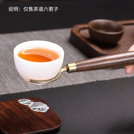 Rongshantang Black Sandalwood Tea Ceremony Six Gentlemen Set Tea Spoon Pu'er Tea Knife Tea Clip Kung Fu Tea Set Accessories Tea Cup Clip Three-piece Set Black Sandalwood Copper Corner Tea Ceremony Six Gentlemen - Lotus Style