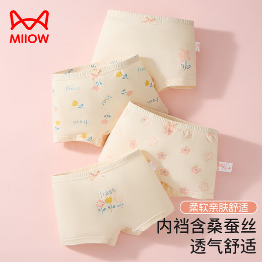 Catman 10A antibacterial + mulberry silk crotch children's underwear girls summer pure cotton shorts development period boxer briefs