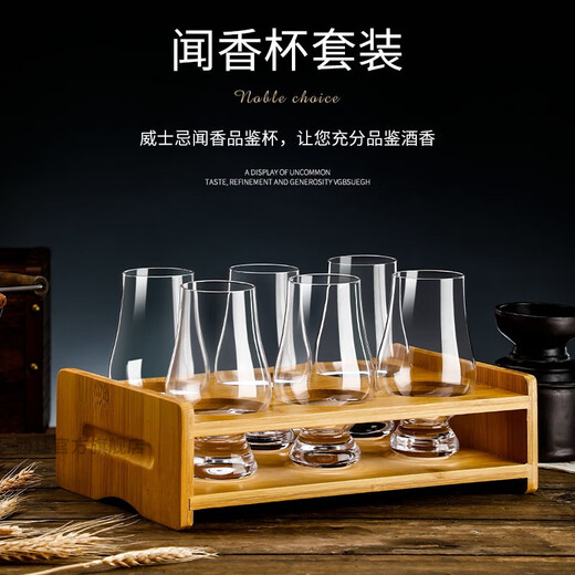 Xijue creative crystal glass Kane cup scent cup whiskey glass ISO standard tasting cup tulip cognac cup Kane single pack