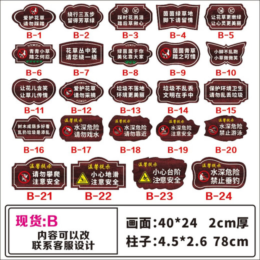 Anticorrosive wood vertical guide sign, scenic area guide sign, flower and grass sign, lawn sign, scenic park wooden sign, guide sign 60*13.5*2cm