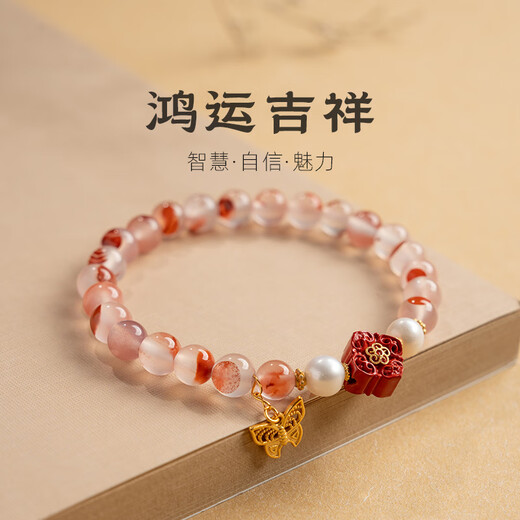 Baoxin Fanrui BOSFRU Bingpiaonan Red Bracelet Natural Authentic Women's 18k Gold Cinnabar Ruyi Butterfly Beaded Bracelet Birthday Gift Toy Inlaid with Ruyi Cinnabar Bingpiaonan Red Bracelet Bracelet Length 15cm