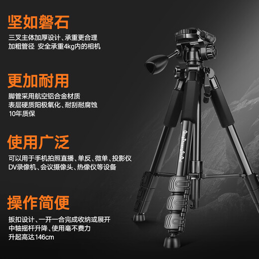 轻装时代JD220相机三脚架单反微单摄影摄像手机自拍照视频直播落地支架 户外旅行轻便携稳定专业三角架云台 铝合金三脚架【送手机夹+蓝牙遥控器】 适用于佳能尼康索尼富士单反微单数码相机DV摄像机