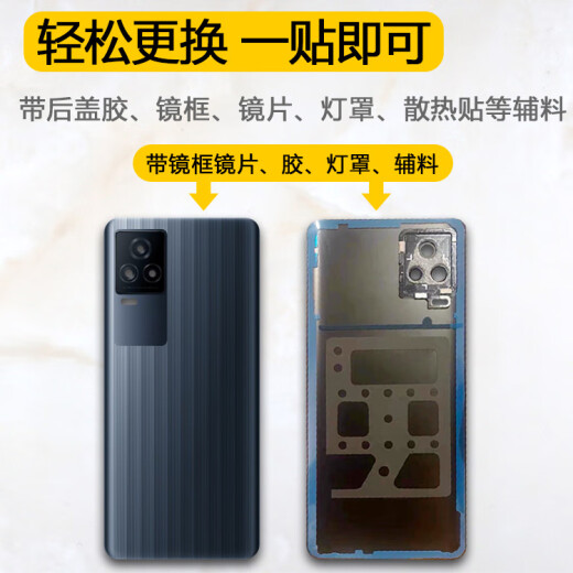 适配原装vivo iqoo7后盖手机后壳IQOO7玻璃后屏电池盖背屏背壳 IQOO7传奇版带镜框镜片 +灯罩+胶