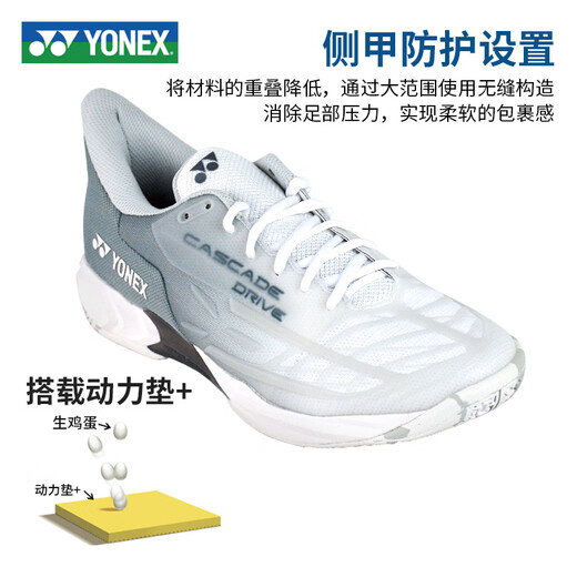 Yonex (YONEX) badminton shoes CD2EX comprehensive men and women new lightweight breathable shock-absorbing wear-resistant yy badminton shoes SHBCD2EX matte white men and women 40 (255mm)