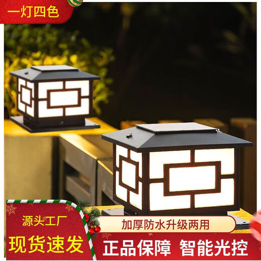 Xuan Kashi Solarzaun Hofsäulenkopflampe Torsäule Wandlampe Zimmer im Freien wasserdicht Villa Haushalt superheller Stromanschluss 25 cm verdickte schwarze Solarenergie (vier Farben mit doppeltem Verwendungszweck)