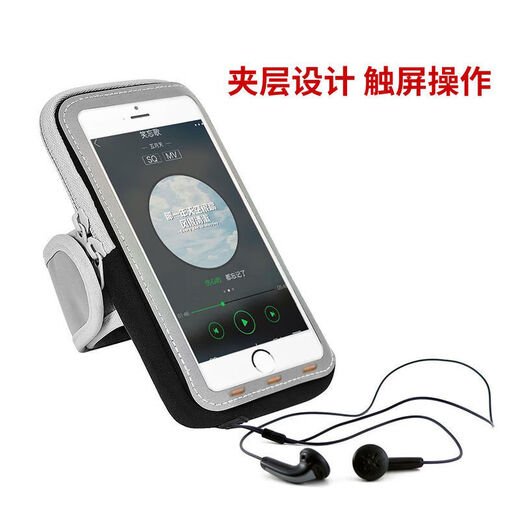 OLOEY thin and light sports running mobile phone arm bag 6 inches unisex fitness equipment storage waterproof arm mobile phone bag upgraded touch screen black unisex within 6-6.5 inches