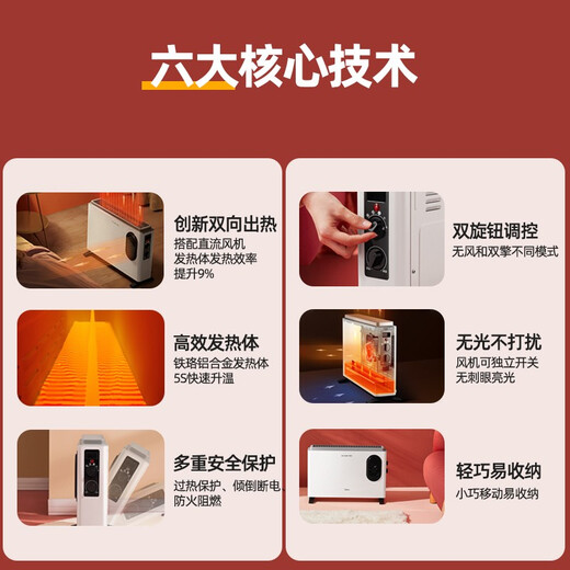 Midea heater household small heater energy-saving electric heater HDW20MFK
