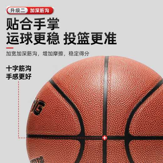 Li Ning (LI-NING) Basketball No. 6 Women's CBA Game Indoor and Outdoor Training Non-Slip Wear-Resistant PU Children and Teenagers Standard Girls No. 6