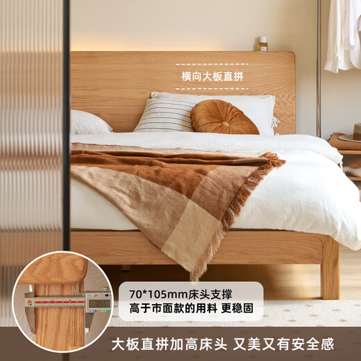 Lit d'origine en bois massif moderne moderne petit appartement nocturne clair chêne grand lit chambre à coucher de lit à double lit Style de rondins l701d corps haut - couleur en bois 1,5 lit + matelas 10 cm grand lit