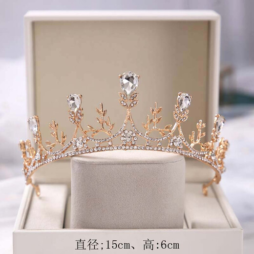 Fang Beiyi Crown Tiara Princess Girls 18th Birthday Birthday Tiara Best Friend Gift Bride Wedding Crown HG-02 Crown-Gold Gift Box + Raffia + Warm