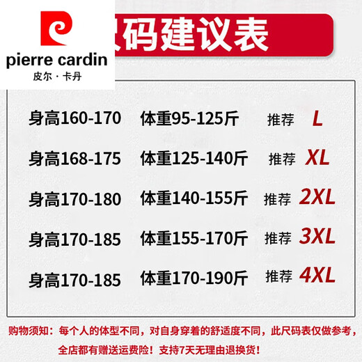 
Pier Cardin Business Administration Jacket Cadre Service Official Jacket Men's Spring and Autumn Custom Printed Logo Men's Clothing 9902 Gray 3XL155-170Jin[Jin equals 0.5 kg]