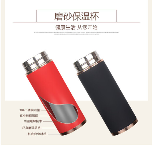 Практичный подарок Hongjingge на День отца для папы, высококачественная бритва на 50-летие и 60-летие, чашка для воды, чашка для чая для людей среднего и пожилого возраста, матовая чашка «отцовская любовь» + бритва, бесплатная гравировка. Индивидуальный шаблон