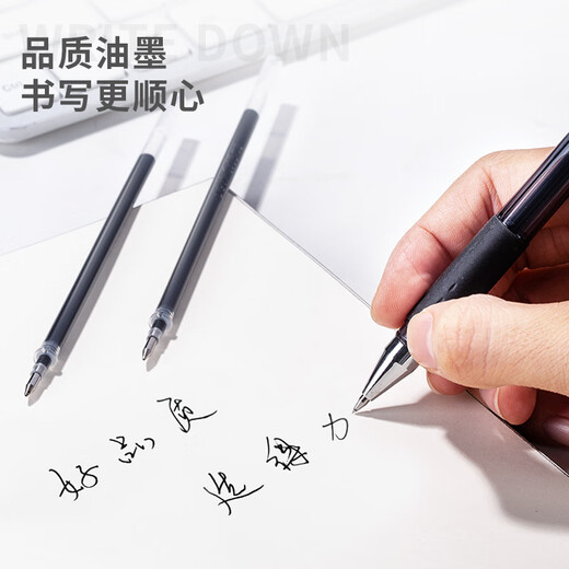 得力(deli)拔帽中性笔替芯 台笔专用笔芯0.5mm弹簧头 黑色20支/盒S758