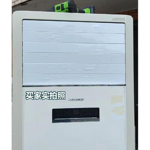 通用格力空调导风板立式柜机清新风悦风T迪T爽出风口叶片扇叶配件 3匹 悦风 套装 5片3883