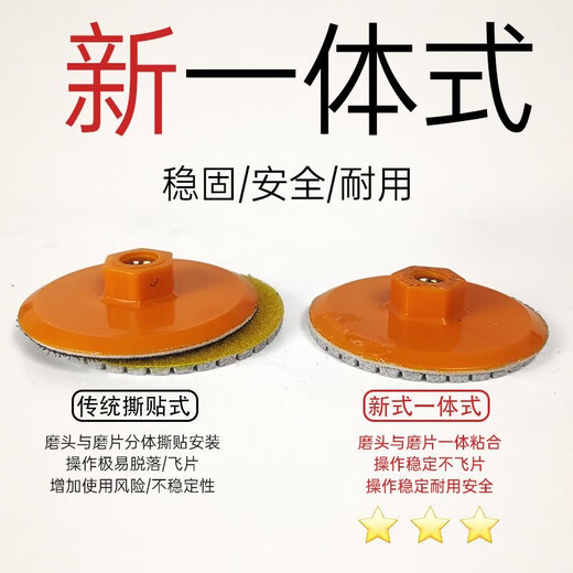 Promise all-in-one angle grinder grinding disc tile chamfering trimming dry polishing disc marble quartz stone rock slab polishing disc all-in-one 8 cm ceramic tile polishing disc five