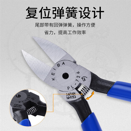 KEIBA imported from Japan Horse brand water mouth pliers diagonal pliers electrician special cutting pliers wire cutting pliers 6 inches PL-726