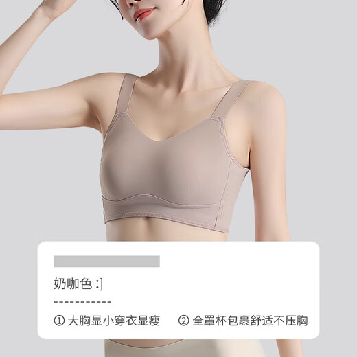 Song Vanchey's breasts are tied underwear, large breasts are small, and the side breasts are gathered without marks and top support correction without steel rings, breast shrinkage, summer thin bra, milk coffee 3XL [suitable for 160-200Jin [Jin equals 0.5 kg] 90D/95BC]