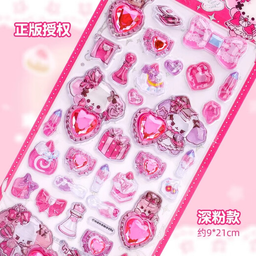 Adolescents autocollants maternelle école primaire Graduation Graduation Give 3D Stickers tridimensionnels Girl Mobile Phone Decoration Autocollants Toy RECAY