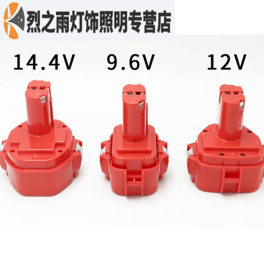 Adecuado para batería de taladro manual, 9,6 V, 12V, 14,4 V, martillo, llave eléctrica, batería de litio universal, herramienta eléctrica, batería de 9,6 V, 1,5 Ah