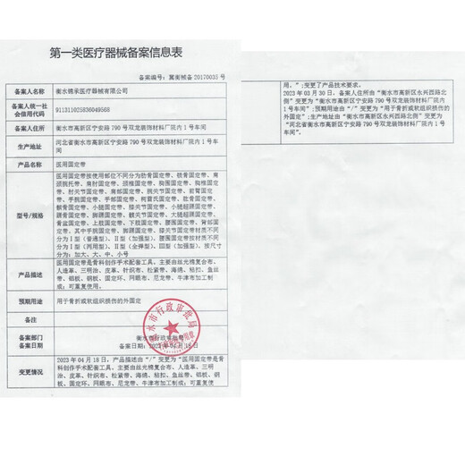 Qieste德国品牌医用护腰带腰间盘突出腰托腰椎腰肌劳损腰围束腰封男女 四季款+自发热垫L码（2尺3-2尺7）