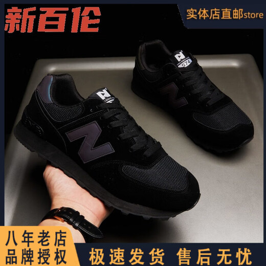 New Balance 2025 Balance new couple n sports and leisure all-match shoes 574 men's shoes non-slip wear-resistant running shoes large size shoes for women black M574 Black Warrior 36