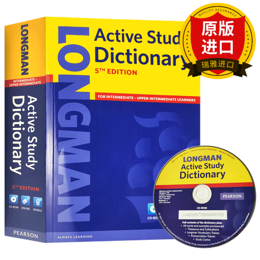【正版】英文原版 朗文多功能英语学习词典字典 Longman Active Study Dictionary 第五版 英文词典工具书 PET备考 英语词汇书 配CD 进口原版书籍 全英文版