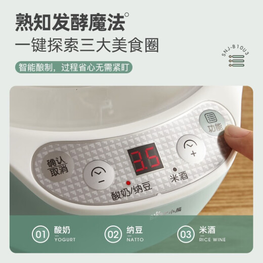 小熊小熊酸奶机 米酒机纳豆机 陶瓷4分杯+不锈钢内胆家用全自动酸奶发酵机 微电脑定时控温 陶瓷4分杯 蓝色SNJ-B10U3