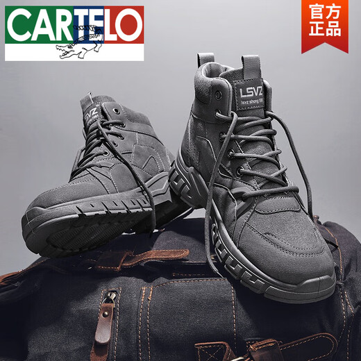 卡帝乐鳄鱼（CARTELO）马丁靴男鞋秋季高帮英伦风复古工装靴子男户外防水登山沙漠作战靴 卡其 41