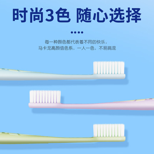 Frog Cepillo de dientes para adultos Fine Soft Gum Protection Family Family Soft Bristle 2 (Embalaje independiente)