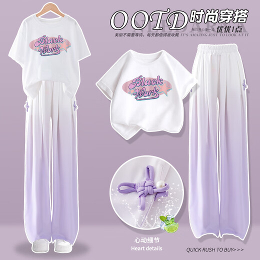 Pitt Pitt Girls Summer Set Dopamine 2025 New Children's Big's Children's Children's Style Summer Two-Piece Set Fashion Summent Casual 15117 Gradient Purple + 9922 White 130 cm
