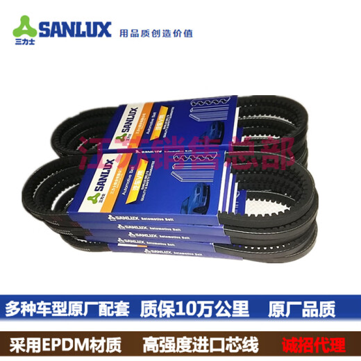 1350 1365 1380 1390 1400 1415 1440 1450 1465皮带17 V15X1350