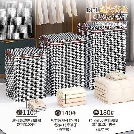 Youna Quilt Storage Bag Home Moving Packing Bag for Clothes Large Capacity Quilt Moisture-proof and Dust-proof Organizing Bag Extra Large Houndstooth-180# 50*50*70cm