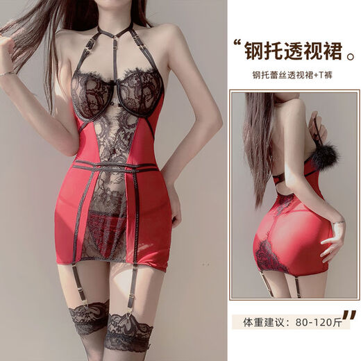 温诗欧微侬性感睡衣女透视蕾丝情趣睡裙免脱诱惑吊带制服睡裙套 黑色+9756 均码