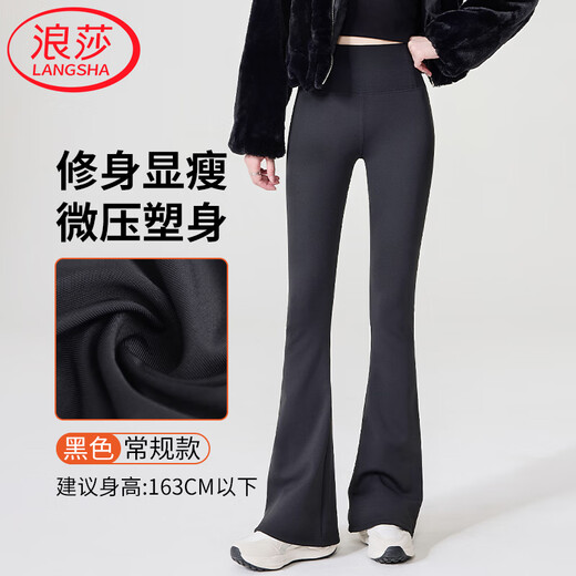 Langsha-Haifischhosen für Frauen mit dünnen Taillenheben Leggings, die enge Hosen Yoga-Glockenbodenhose schleudern