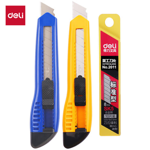 Deli large durable utility knife set 2 utility knives + 10 blades office supplies 33225