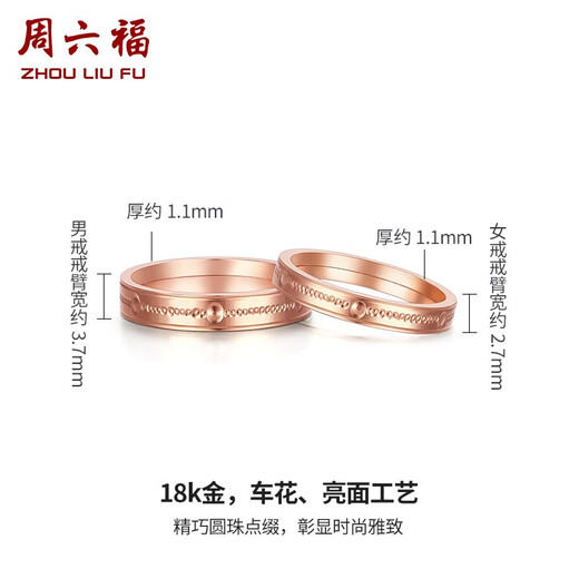 Saturday Fortune (ZLF) 18K gold ring female gold closed ring couple ring for girls anniversary 22nd - men's ring