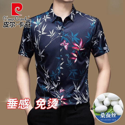 Pierre cardin high-end summer printed fashionable short-sleeved shirt for men, middle-aged and young casual mulberry silk wear trendy iron-free shirt DT6621 Khaki 165/M