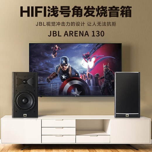 JBL Arena130 HiFi Lautsprecher Set Hi-Fi Audio Passive Fever Bücherregal Monitor-Lautsprecher-Lautsprecher Fosi-Verstärker