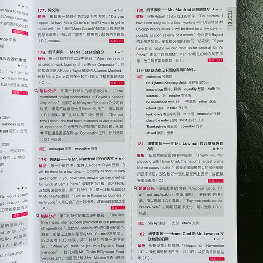 Echte Bücher – Direktlieferung nach Peking und Lager Neue TOEIC-Vollbibliothek Teil 7 TOEIC TOEIC-Test