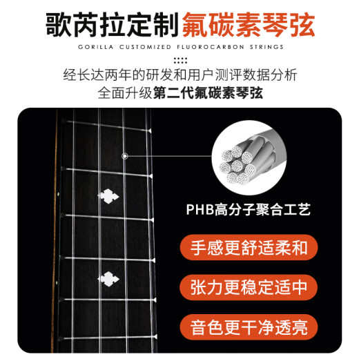 Gerila Sakura Ukulele 2011 Girls' Cute Beginners Small Guitar Vane Uklili High-Precision 23-inch Vane Obsidian Black Electric Box + Accessories Teaching