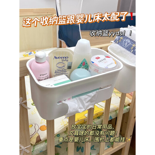 语森忆床边挂篮宝宝置物架床头婴儿床挂收纳挂袋围栏尿布台收纳盒收纳筐 三合一挂篮