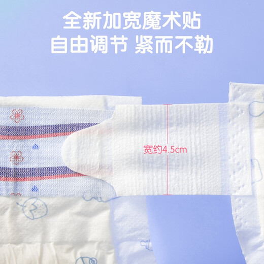 安可新 婴儿尿片婴儿一次性隔尿垫T型尿垫纸尿裤尿不湿透气宝宝婴儿尿垫 T型尿片S码 34片