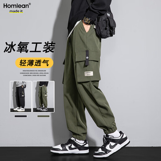 Homlean休闲裤男春夏潮牌束脚阔腿宽松百搭工装运动卫长裤子9938军绿M