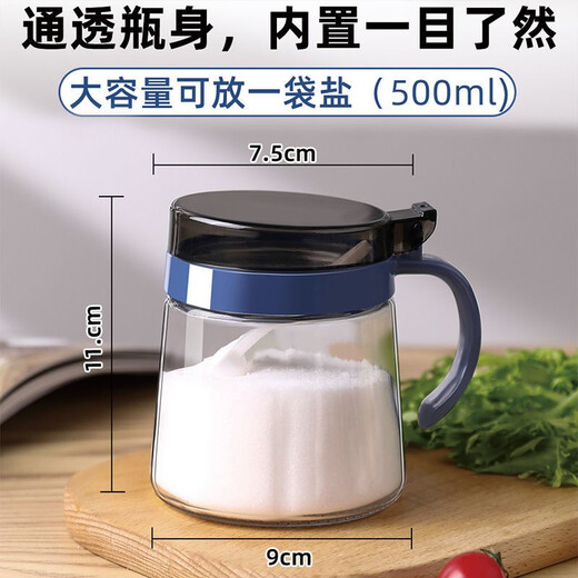 Xinmeiya household salt MSG seasoning box kitchen seasoning jar combination set seasoning bottle jar salt jar single seasoning bottle Youlan seasoning box 2 pieces with label + spoon