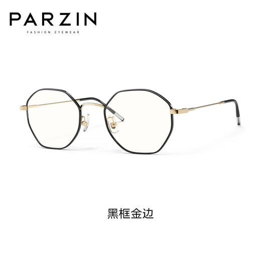La parzine (parzine) peut correspondre à un cadre de lunettes de myopie, un cadre polygonal en métal à la mode, un petit visage 15738