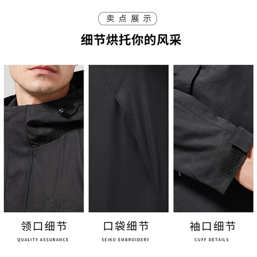 Shanshan trench coat men's autumn business casual commuting to work warm comfortable zipper hooded mid-length top men's blazer