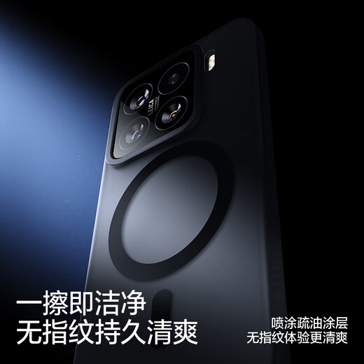 Flash Magic is suitable for Xiaomi 15 mobile phone case 15Pro airbag anti-fall lens protective cover Xiaomi magnetic fast charging Magsafe new case ultra-thin Por classic patternless model * semi-transparent white, not broken by explosion * does not stick to fingerprints Xiaomi 15