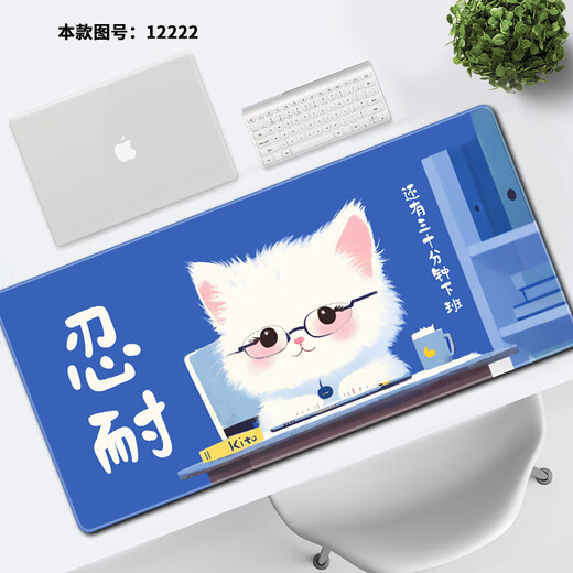 Drei-Farben-Katzen-Maus-Pad Super Large Girl Office Niedliche Cartoon-Arbeiter Büro Einfacher Schlafsaal Text Computer Tastaturschalter Pad Notebook Studie Pad handgezeichnet benutzerdefinierte Anti-Schlupf-Schleuderkante 12222 Geduld, um die Arbeit zu erhalten, 80 cm x 30 cm x 4 mm