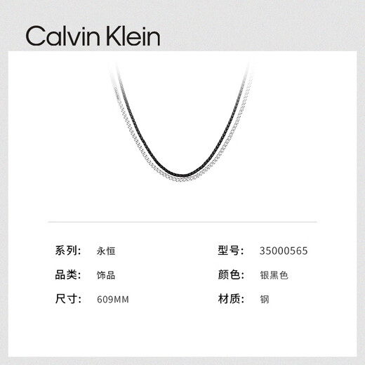 Calvin Klein CK necklace metallic style men's necklace for boyfriend, chain link silver and black necklace
